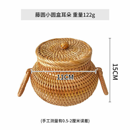 Плетеный из ротанга ящик для мелочей круглый small 989₽