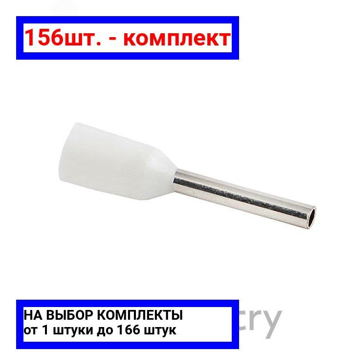 фото Наконечник НШВИ EKF PROxima nhvi-0.5-8