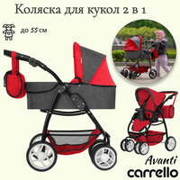 Коляска-трансформер 2в1 для кукол Carrello Avanti, красная