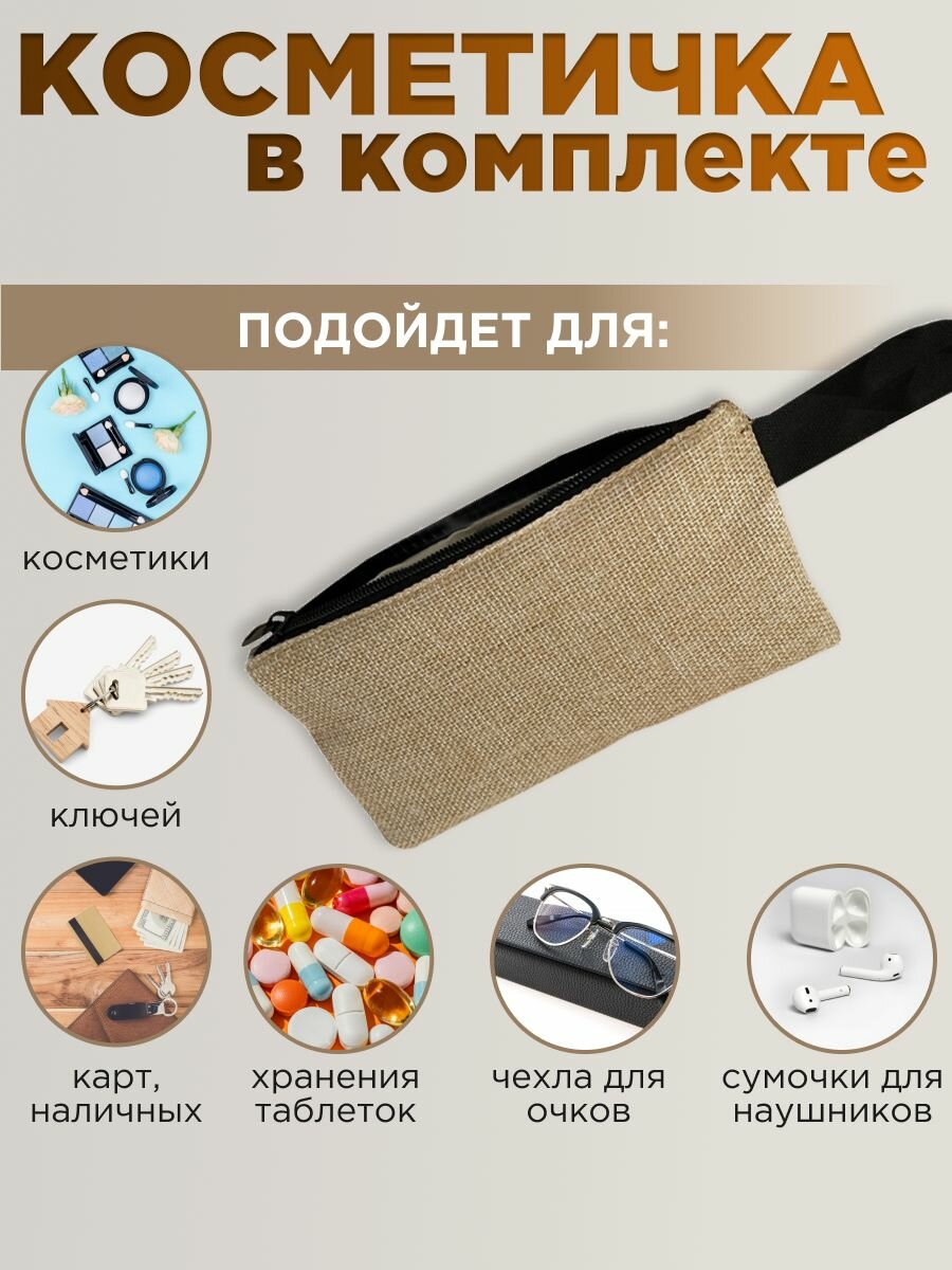 Сумка шоппер Comforttino, фактура перфорированная, зернистая, бежевый — фото 1