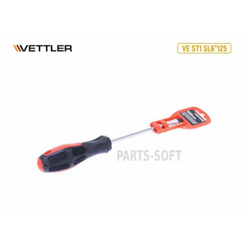 VETTLER VESTSL6125 отвертка шлицевая SL6x125 VETTLER 630₽