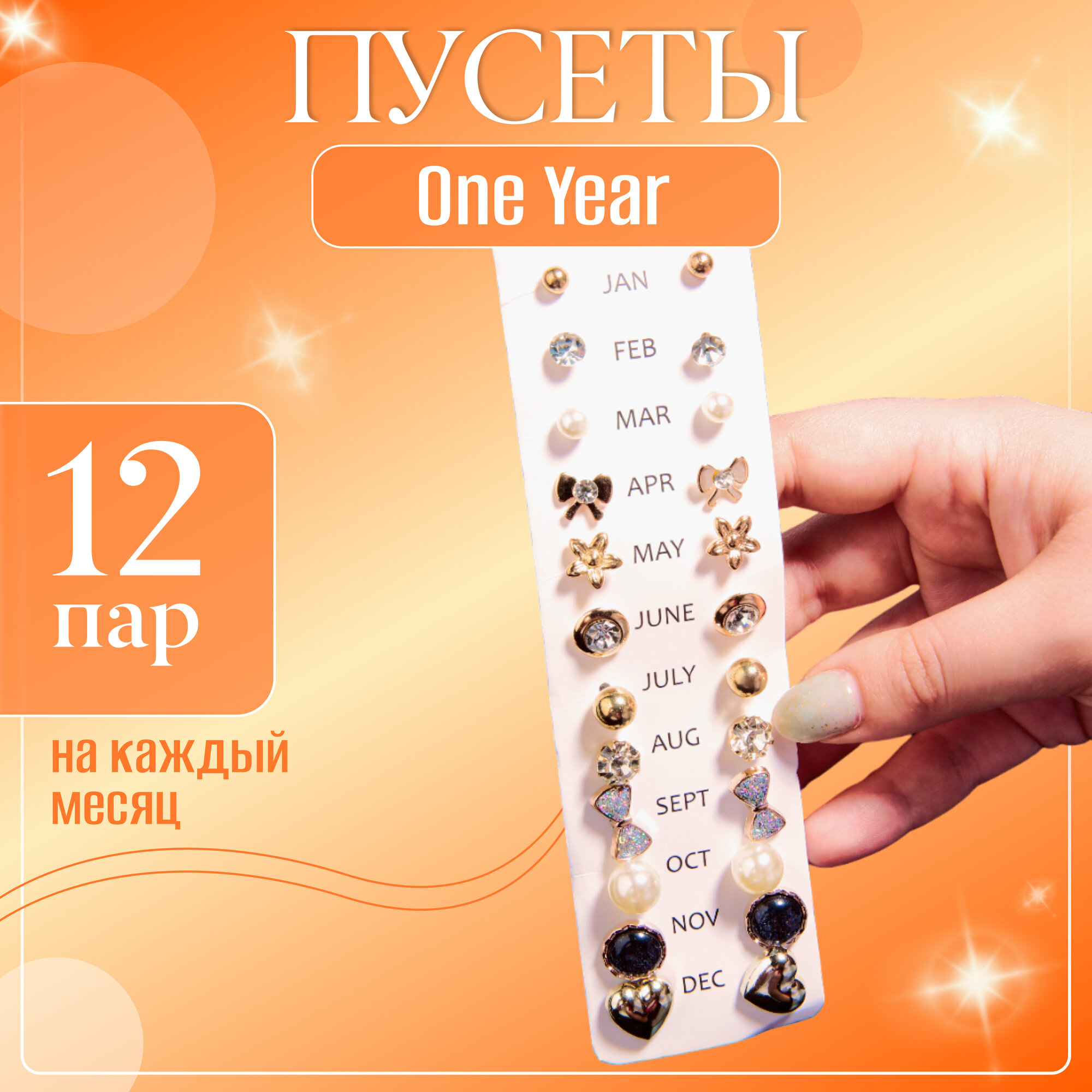 Комплект серег Queen Fair мм 