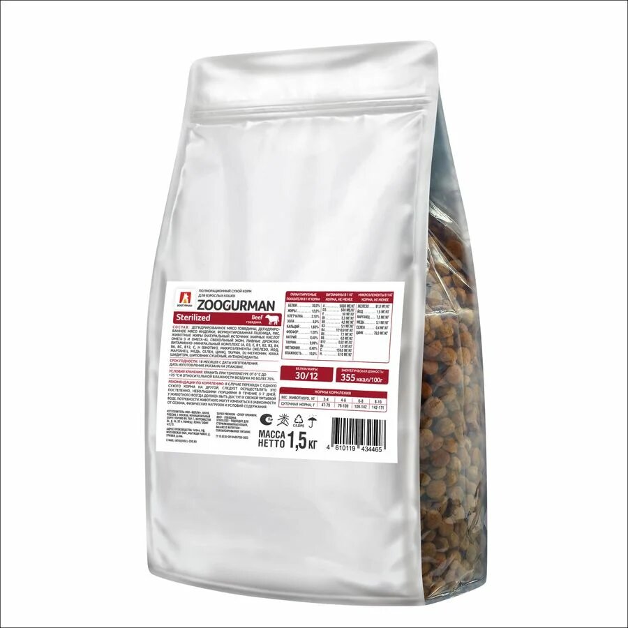 фото Зоогурман Sterilised сухой корм для стерилизованных кошек, с говядиной 1,5 кг