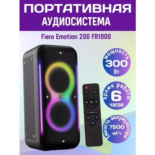 Портативная аудиосистема 200 FR1000 черный колонка 3000000₽