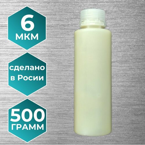 Алмазная суспензия нормальной концентрации на водной основе 6 мкм 3900₽