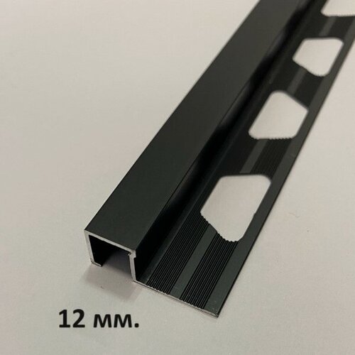 Изображение товара П-образный профиль 12х12мм. Чёрный матовый 2.7м.