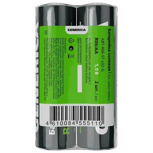 Элемент питания солевой AAR6 пленка уп2шт GENERICA ABT-R06-ST-L02-G 19₽