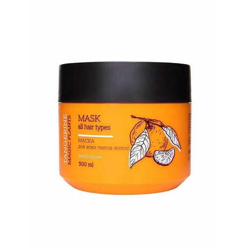 Маска для волос Magic Plants 1189₽