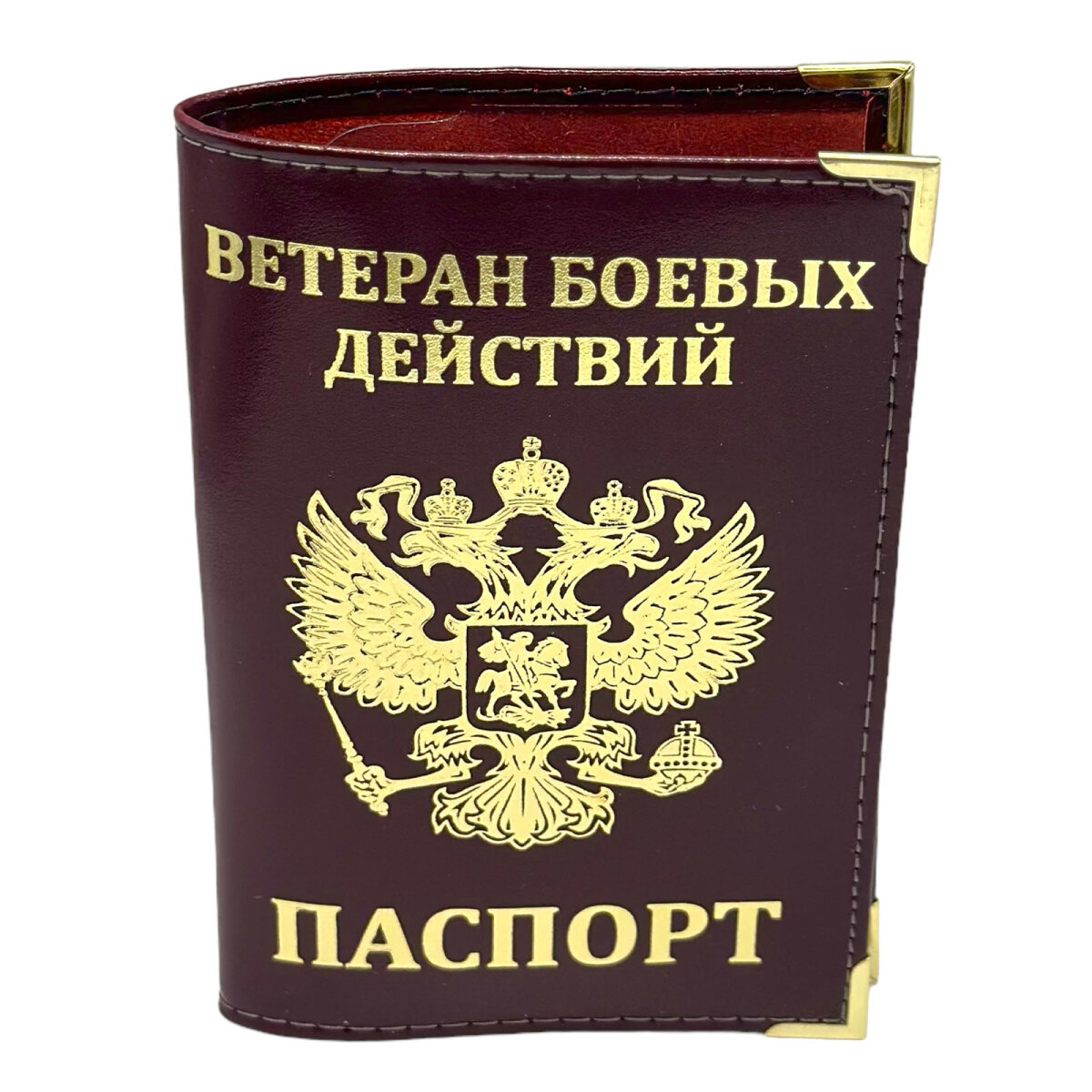Обложка для паспорта ВОЕНПРО, кориченвый
