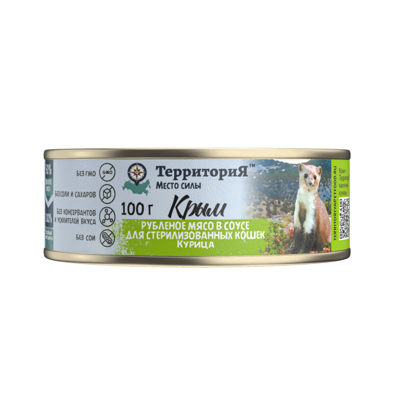 ТерриториЯ "Крым" рубленое мясо курицы в соусе влажный корм для стерилизованных кошек и кастрированных котов