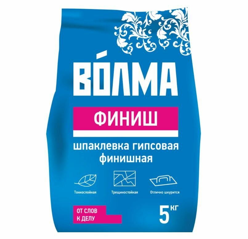 Шпаклёвка гипсовая финишная Волма Финиш 5 кг
