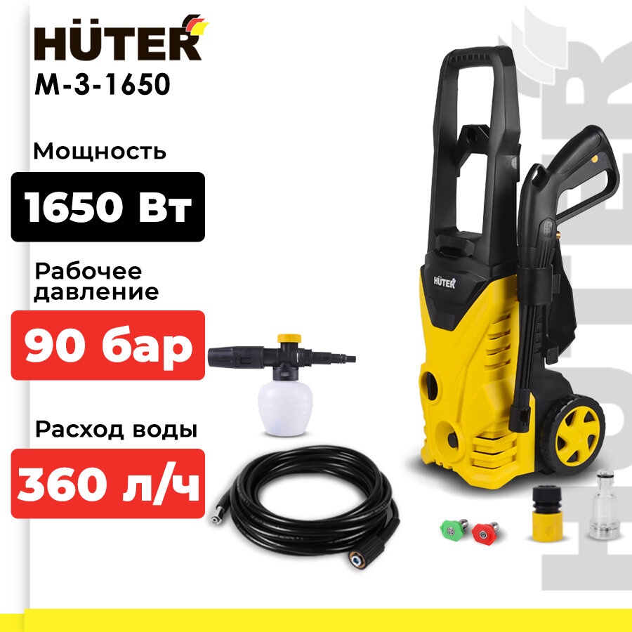 фото Мойка Huter M-3-1650