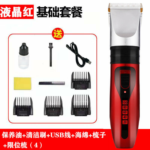 Электрическая машинка для стрижки волос модель ЖК цвет красный 72100₽