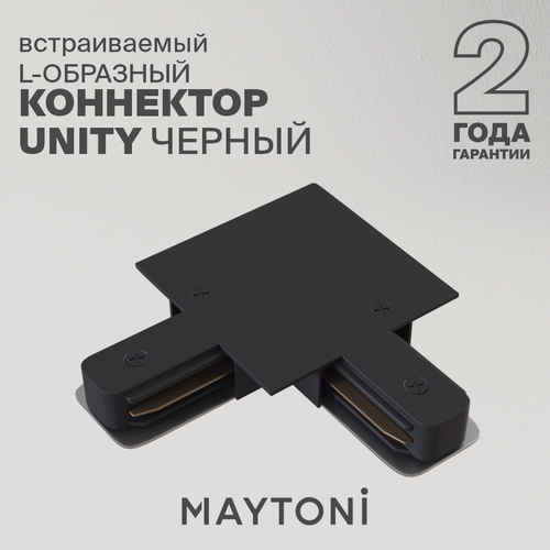 Изображение товара Однофазный коннектор черный встраиваемый Maytoni Technical TRA002CL-11B