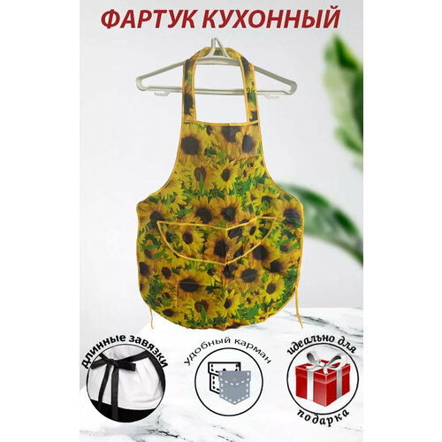 фото Фартук кухонный непромокаемый