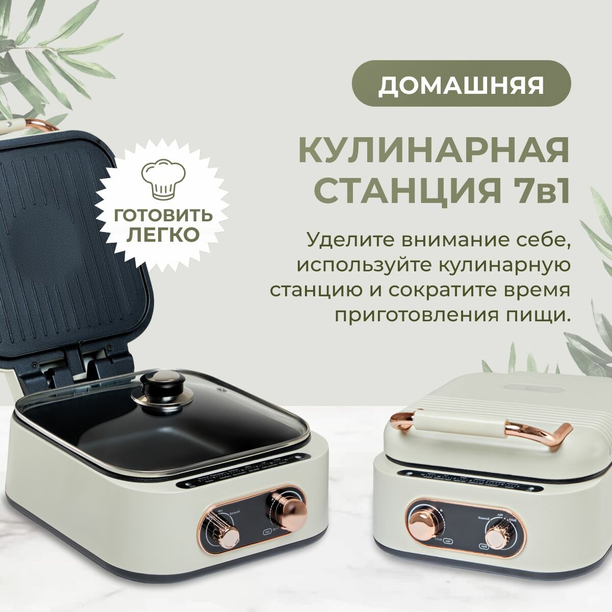 Электрорадиаторы ЭлектрогрильZ