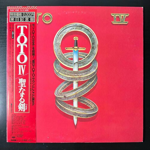 Виниловая пластинка Toto - Toto IV (Япония 1982г.)