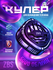 Кулер для телефона и планшета, RGB-подсветка, 5000 об/мин