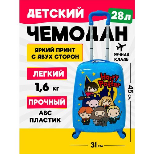 фото Чемодан-каталка , ручная кладь, 31х45х21 см, голубой нет бренда