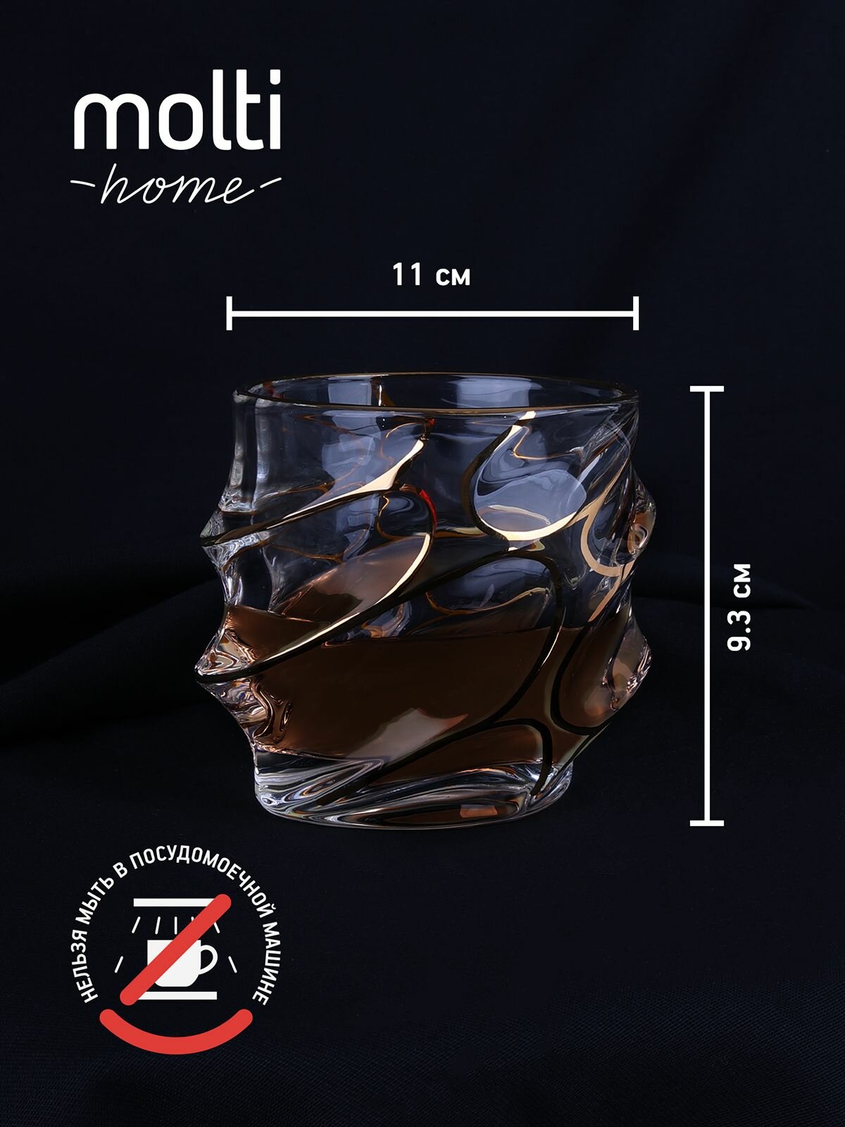 Бокал, стакан для виски, для сока, для коктейлей стеклянный 350 мл, подарок на День Рождения другу подруге — фото 1