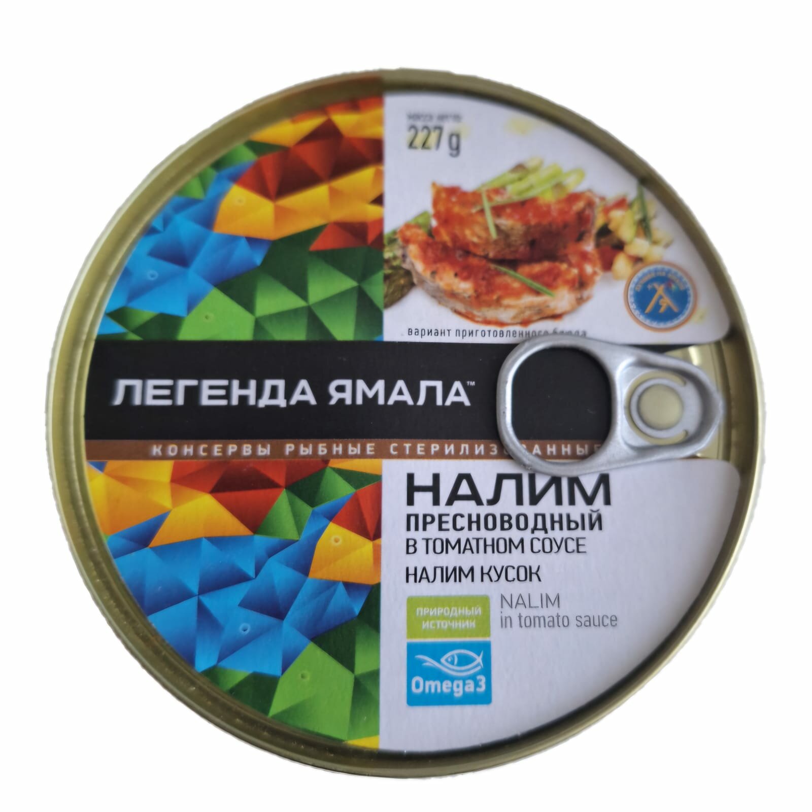Налим пресноводный в томатном соусе