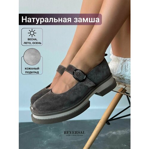 фото Туфли мэри джейн reversal, размер 37, коричневый, бежевый