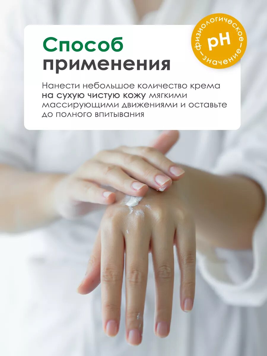 Лосьон Для Ухода За Лежачими Больными Крем барьер от опрелостей для взрослых с оксидом цинка, против пролежней на теле, для лежачих больных Асептилайф 150 мл