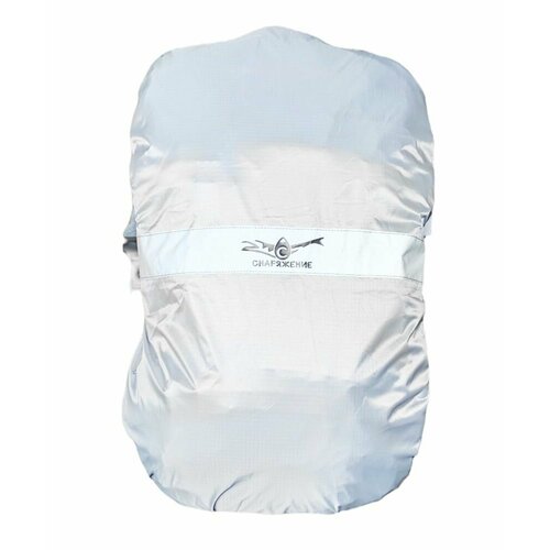 Чехол штормовой на рюкзак CITY XS-S Серый Снаряжениее