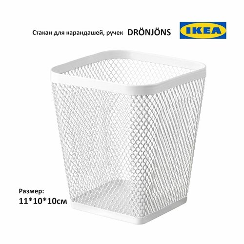 DRONJONS IKEA стакан для ручек металлический белый 620₽