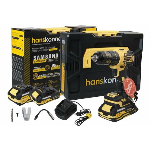 Дрель аккумуляторная бесщёточная ударная Hanskonner HCD2065PRO 27990₽
