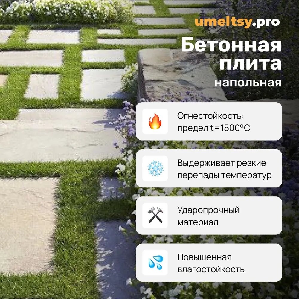 фото Квадрат-300