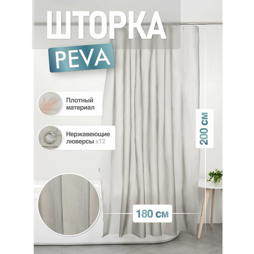 фото Штора для ванной fora winter 200х180 peva, серый