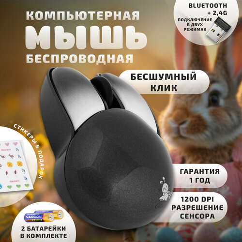 черный, серый