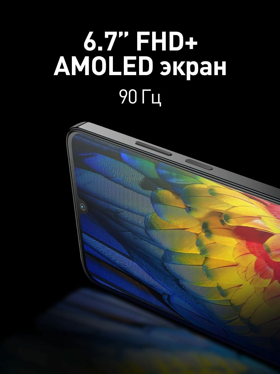 Смартфон Infinix ZERO 20 8+256GB Deep Gray — фото 1