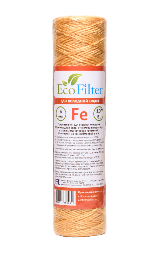 Картридж Ferum SL 10" нить 5мкн (обезжелезивание) Eco Filter — фото 1