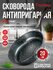 Сковорода антипригарная литая 20 см Гранит ТМ Горница