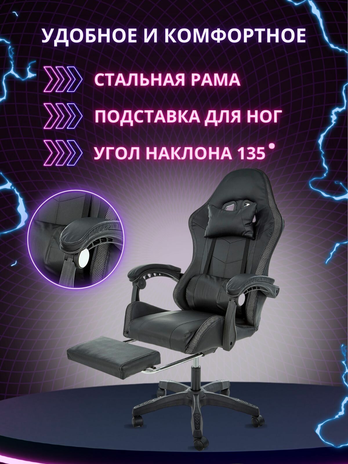 Игровое компьютерное кресло Jiqiao с RGB подсветкой, динамиками, массажером и подставкой для ног — фото 1