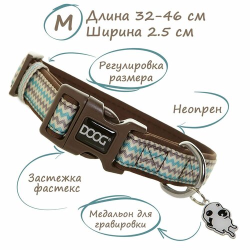 Ошейник для собак DOOG "Benji" коричнево-голубой зигзаг 32-46см M (Австралия)