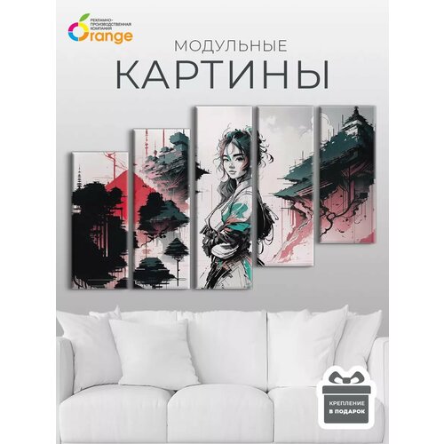 Модульная картина на стену Япония 140х80 см 1999₽