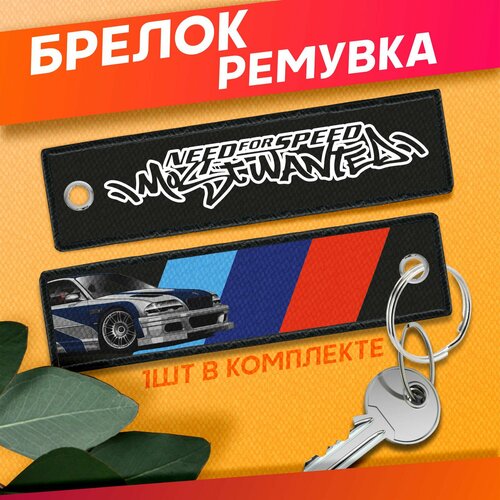 Брелок Sticker Joy гладкая фактура голубой 380₽