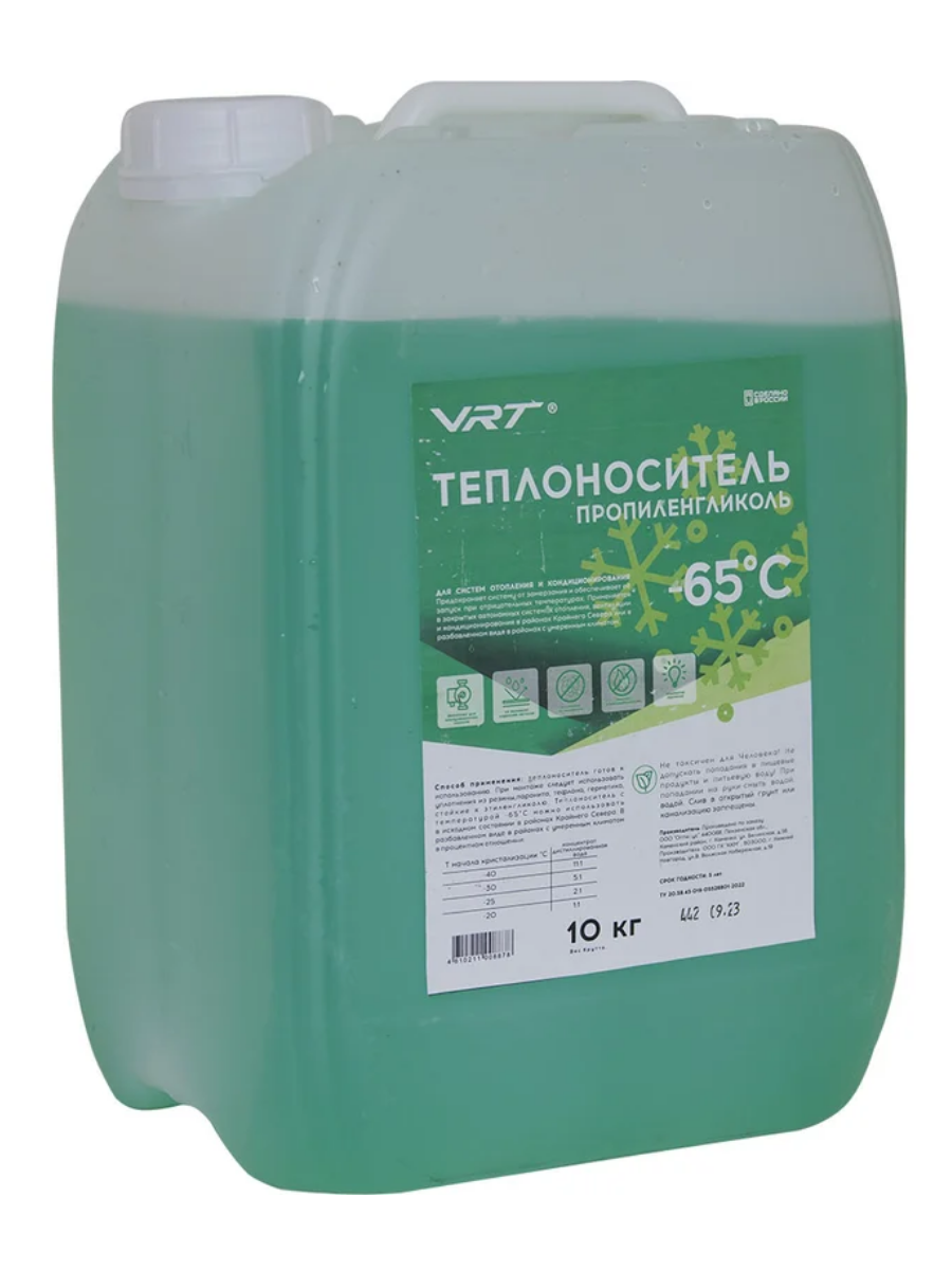 Теплоноситель VRT VR. P. G.10.65 пропиленгликоль -65гр. Зелёный 10кг