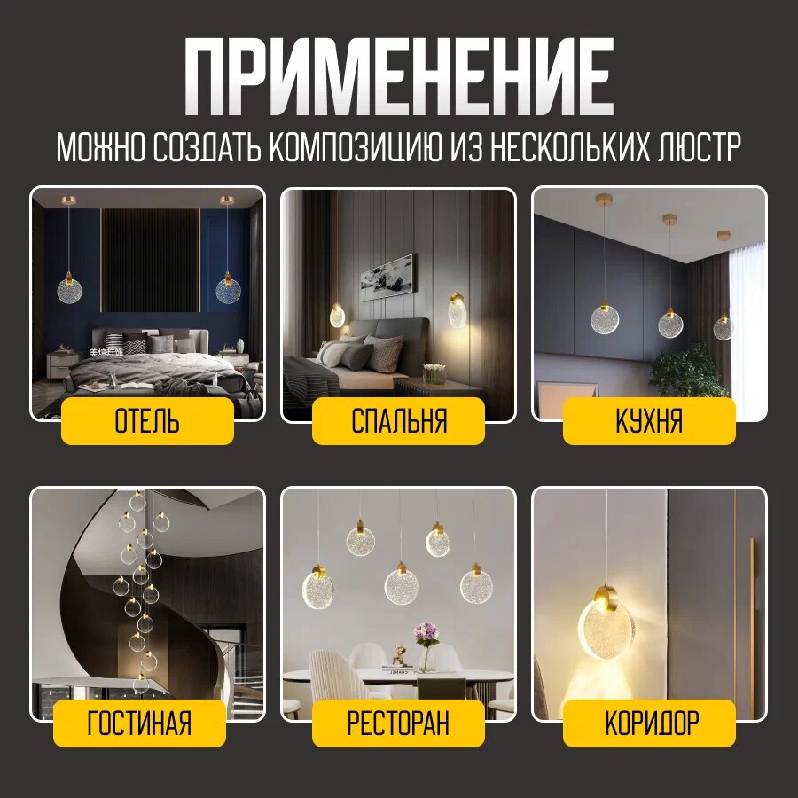 Люстра подвесная, LED, (теплый свет 13см) — фото 1