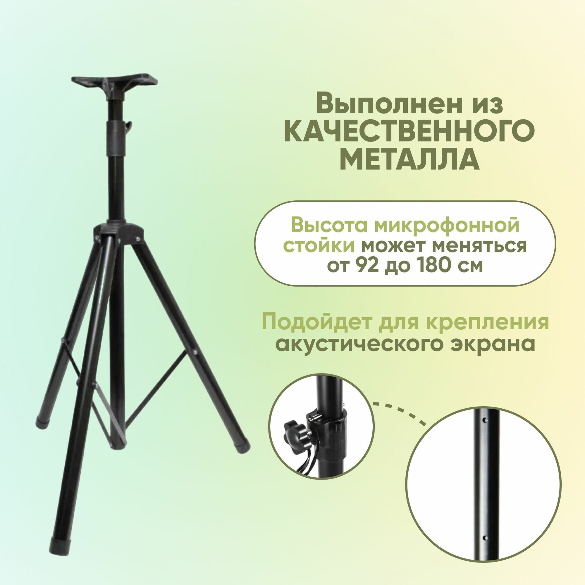 Стойки для колонок 92-180см 2 штуки штатив для акустики / студийных мониторов — фото 1
