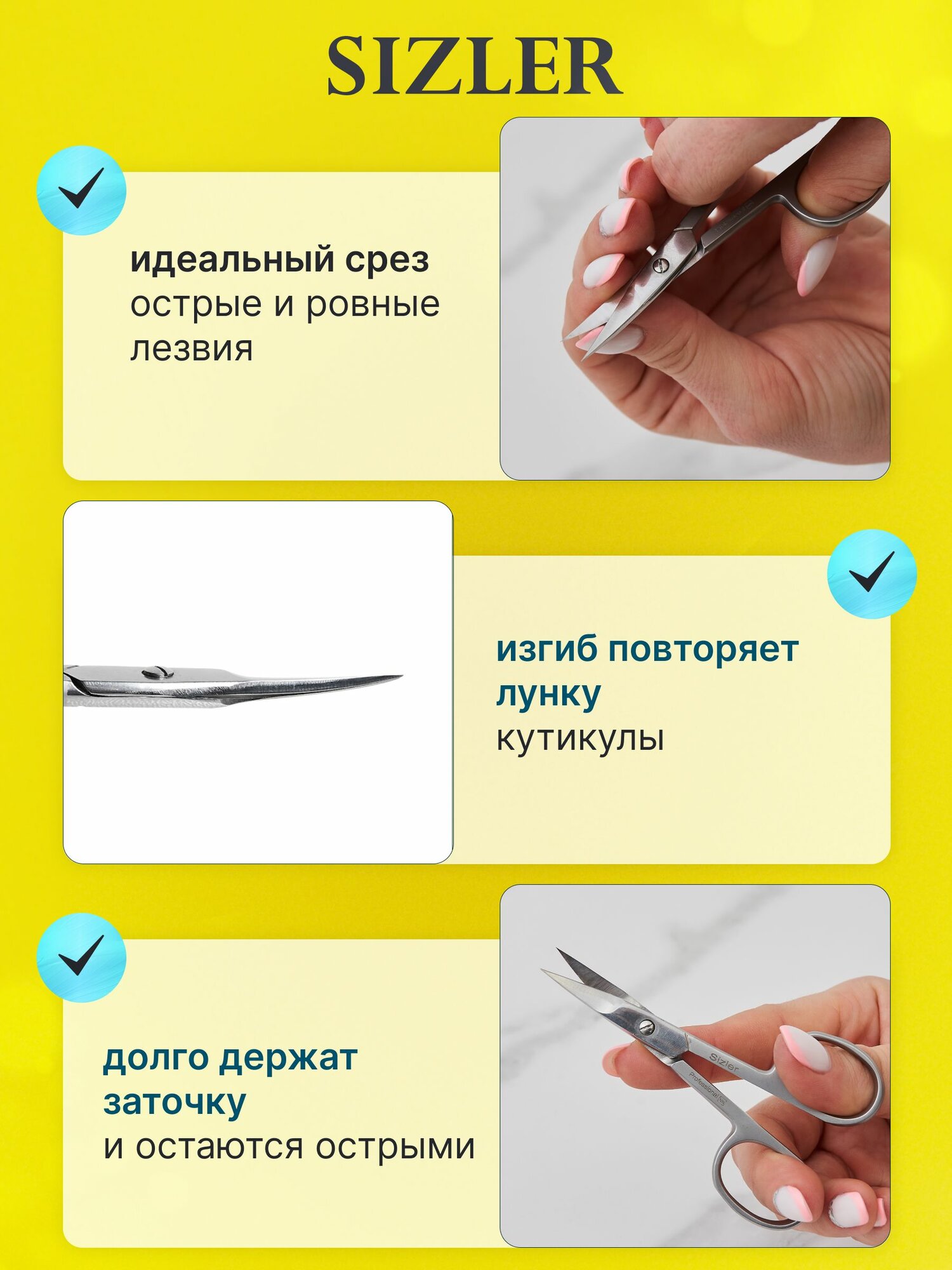 Набор для маникюра SIZLER PROFESSIONAL, ножницы для кутикулы и ногтей с шабером — фото 1