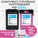 Картридж HP 123XL (Набор черный+цветной)