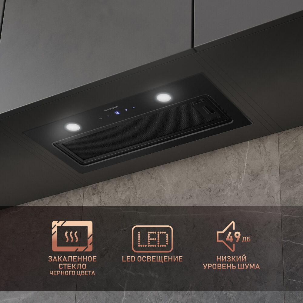 Картинки Кухонная встраиваемая вытяжка Weissgauff Dubhe 600 Black Touch, Производительность 600 м3/ч, Сенсорный блок управления