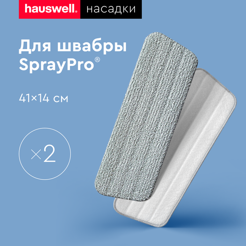 белый, серый