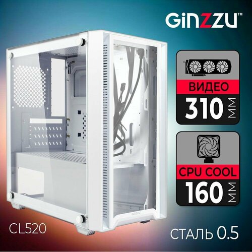 Корпус Ginzzu CL520 mATX закаленное стекло боковая и передняя панель белый