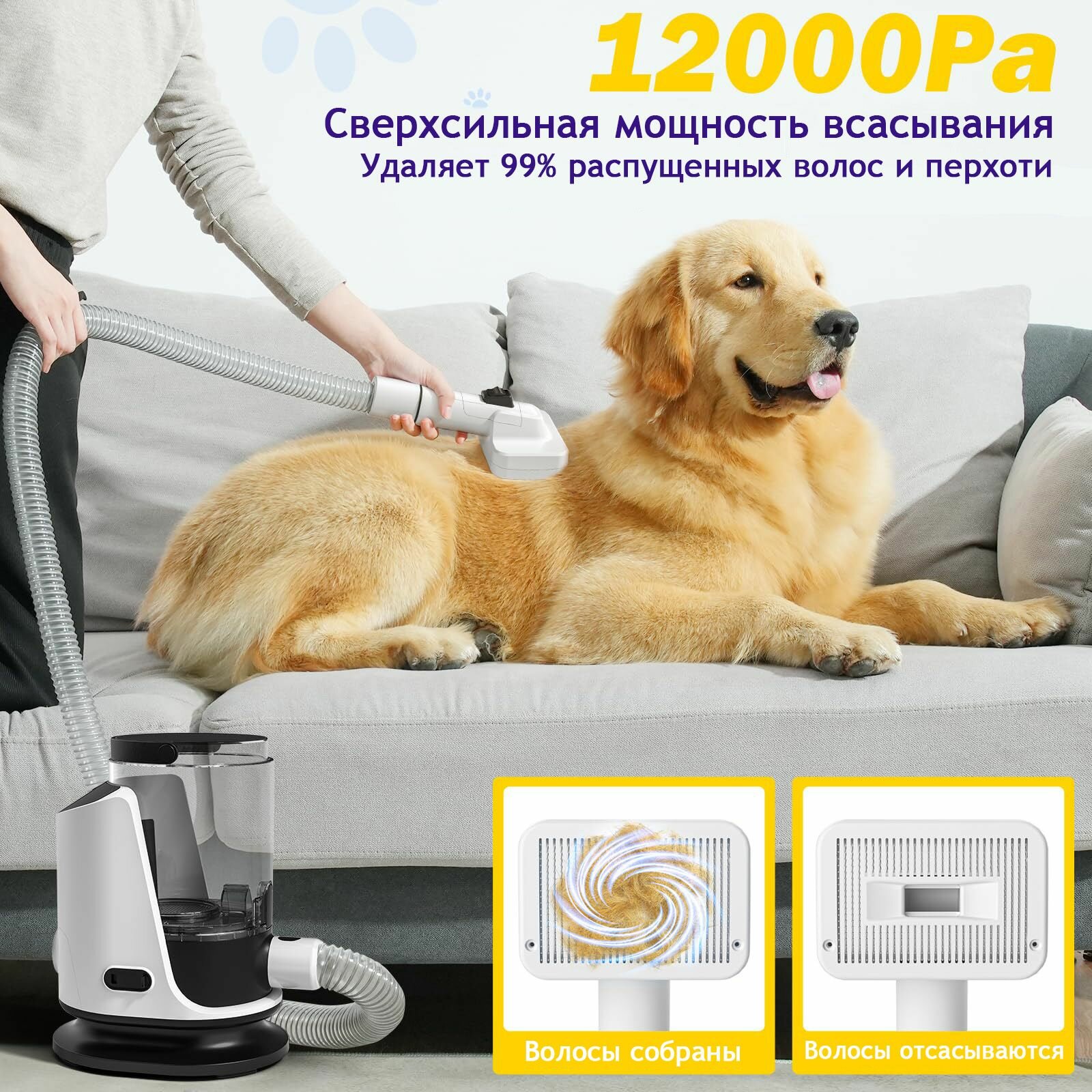 Набор для груминга — фото 1