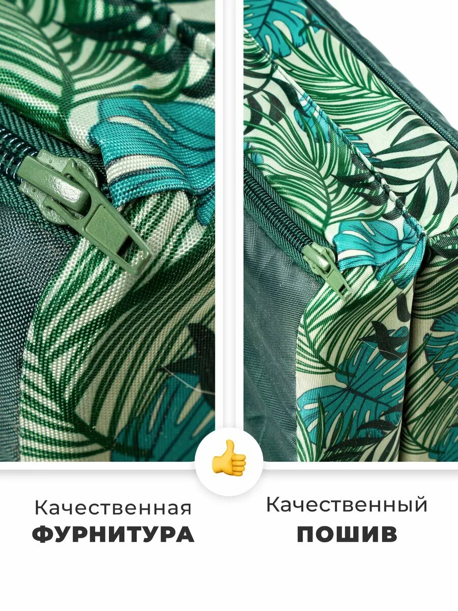 Чехол на матрас для садовых качелей — фото 1